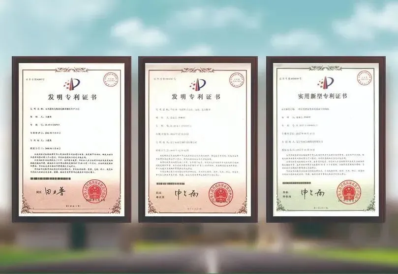 微信图片_20240830160735